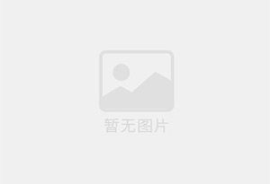 长乐无限极优惠活动送三次护理！